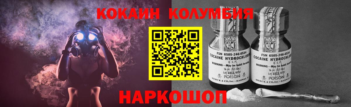 КОКАИН Эквадор Мурино