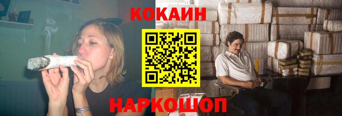 Мурино  COCAIN 97%  наркошоп  Cocaine  Cocaine Колумбийский  Вход с VPN 