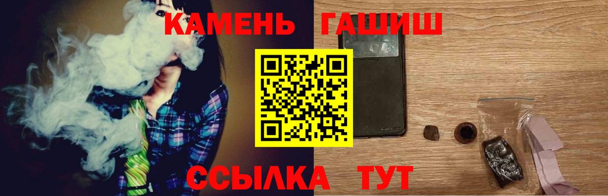 Мурино  ГАШИШ  Вход с VPN  ГАШИШ индика сатива 