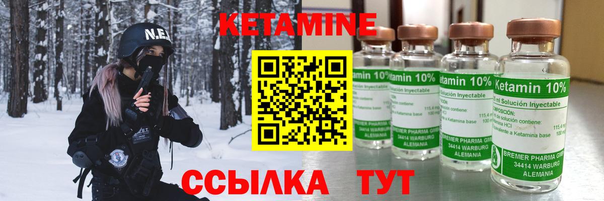 даркнет какой сайт  Кетамин VHQ  КЕТАМИН ketamine  Вход с VPN  Мурино 