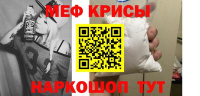 стафф Заволжье