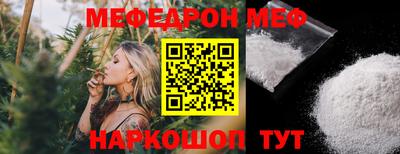 стафф Заволжье