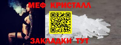 шишки Жуковский