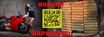 шишки Жуковский