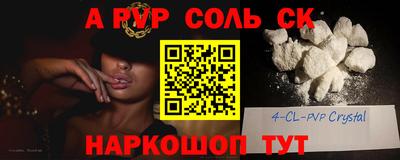 стафф Заволжье