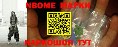 стафф Заволжье