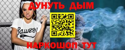 стафф Заволжье