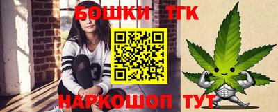 стафф Заволжье