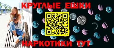 ПСИЛОЦИБИНОВЫЕ ГРИБЫ Заводоуковск