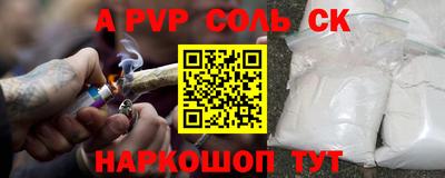 стафф Заволжье
