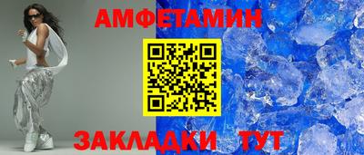 стафф Заволжье