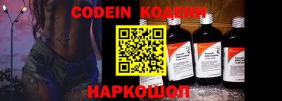 шишки Жуковский