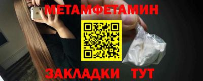 стафф Заволжье