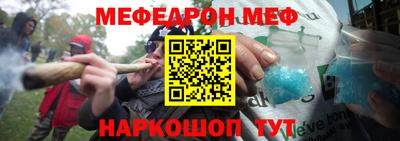 шишки Жуковский
