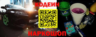 стафф Заволжье