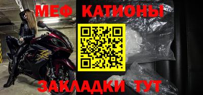 шишки Жуковский
