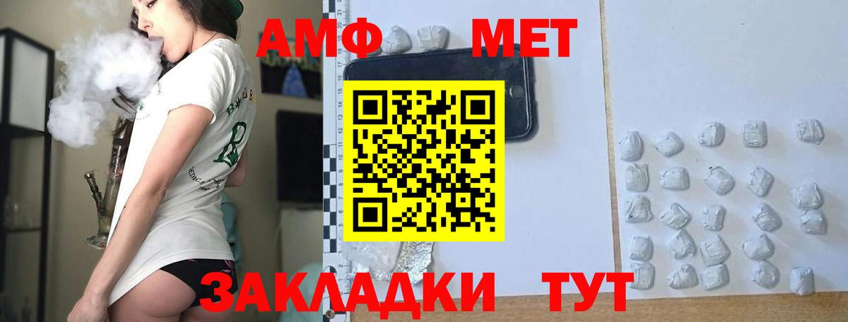 Метамфетамин кристалл  Вход с VPN  Мурино 