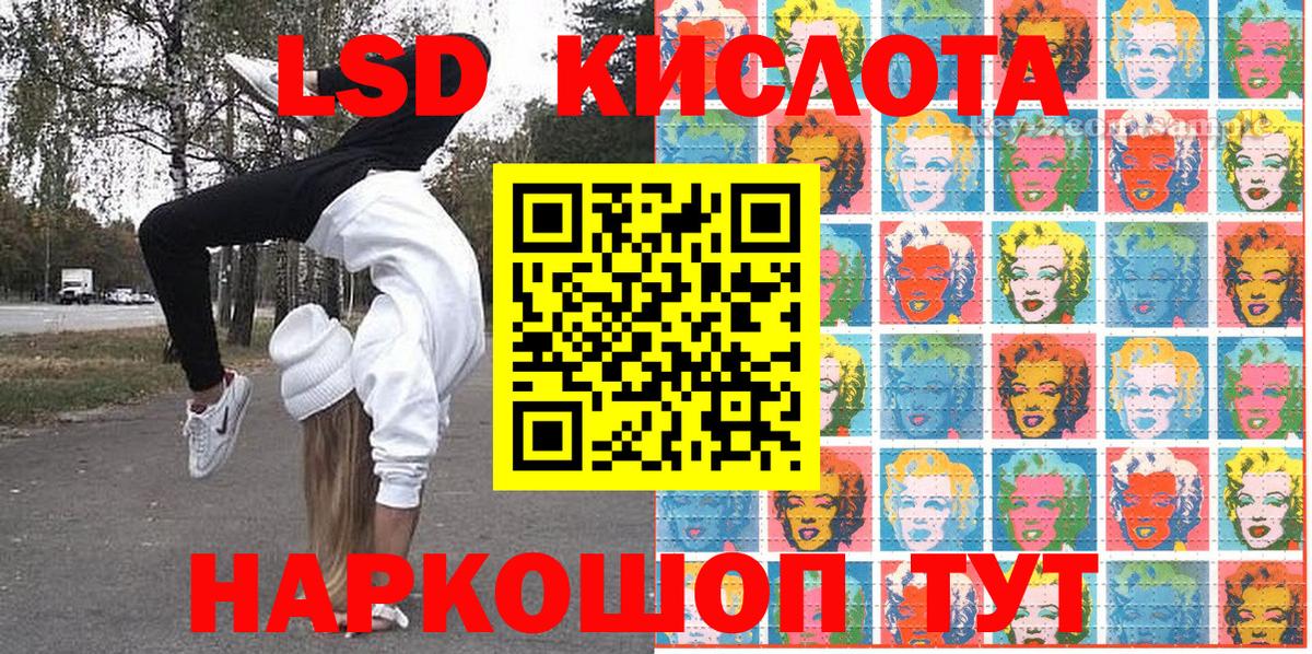 Мурино  Марки NBOMe 1,8мг  Марки NBOMe  Вход с VPN 