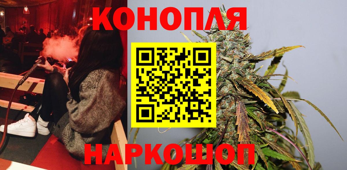 Бошки марихуана ГИДРОПОН  Бошки марихуана гибрид  Мурино  Вход с VPN  Марихуана THC 21% 